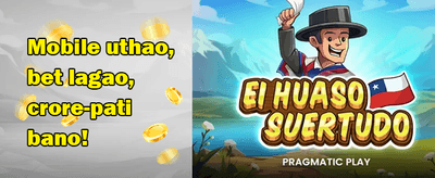 Refer & Earn Mega Rewards promotion